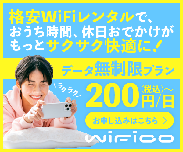 WiFiGO
